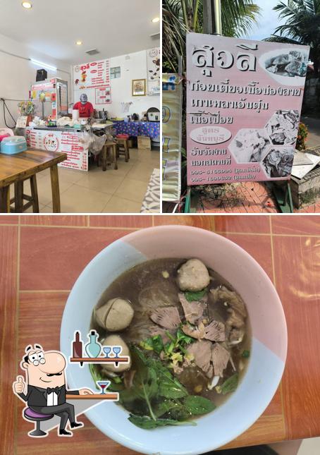 ข้าวมันไก่ ก๋วยเตี๋ยวเนื้อเปื่อย