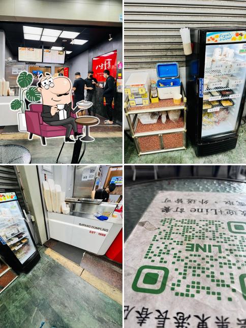 八方雲集-東港長春店