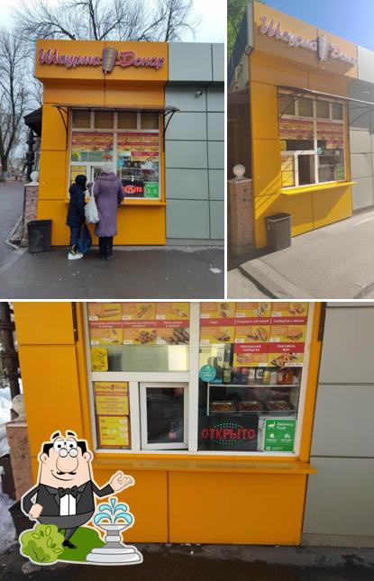 Киоск фастфуда