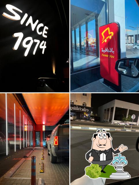 Albaik