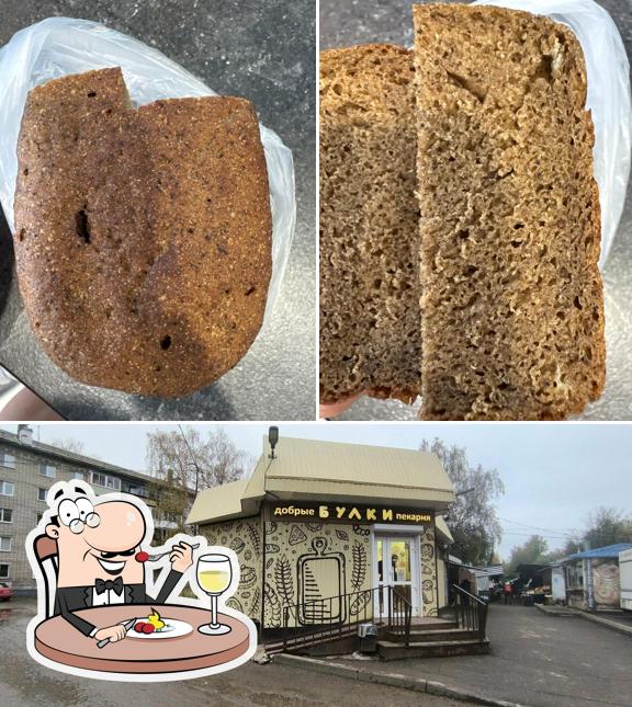 Добрые булки