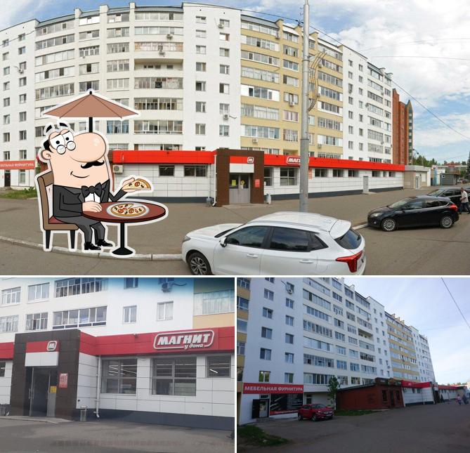 Магнит