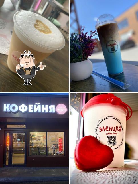 Эленика