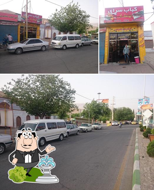 چلوکبابی بوستان