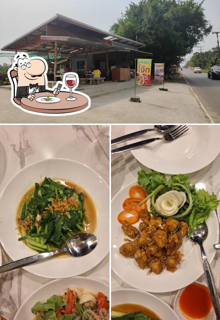 ร้านอาหารคุณยาย
