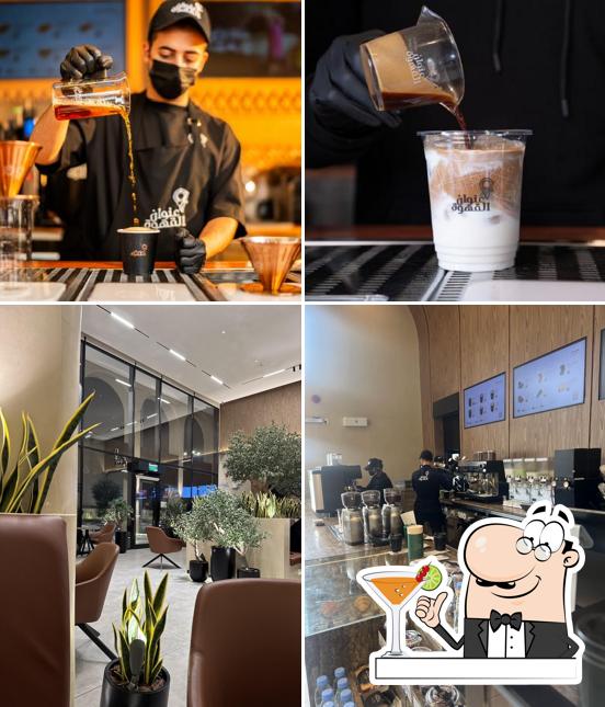 Coffee Address عنوان القهوة