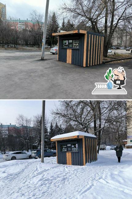 Пирожки от бабушки