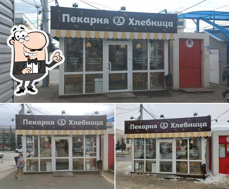 Хлебница