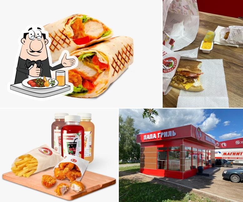 Папа Гриль