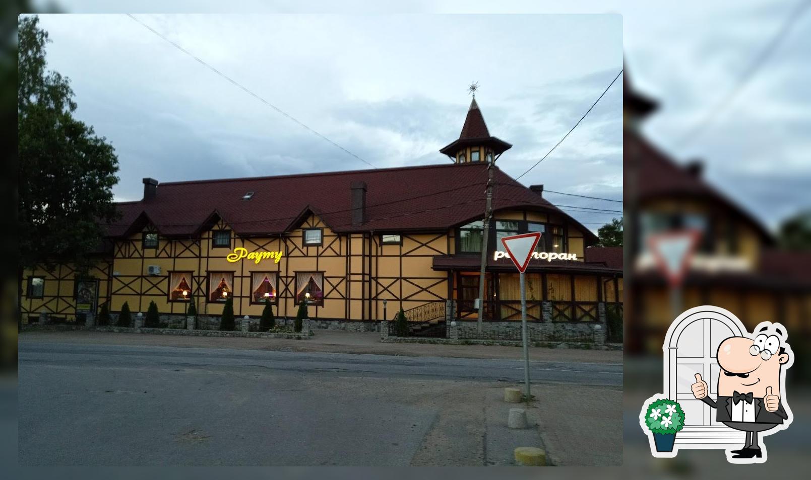 Brown Bear Bar