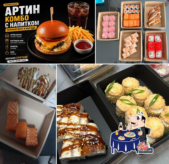 Артин