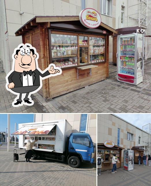 Берестейский пекарь