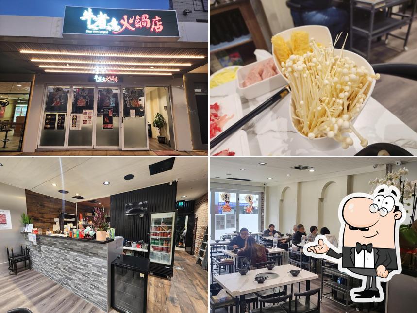 New Idea Hotpot (牛煮意火煱店)