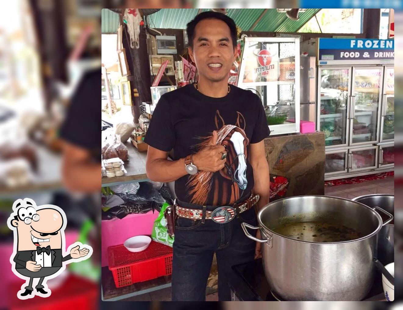 ร้านรสชาติแห่งชีวิต แสบสุดยอด