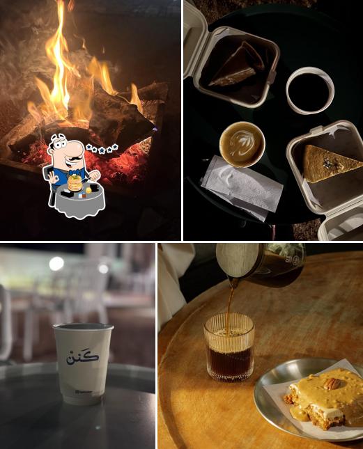 كنن كافيه
