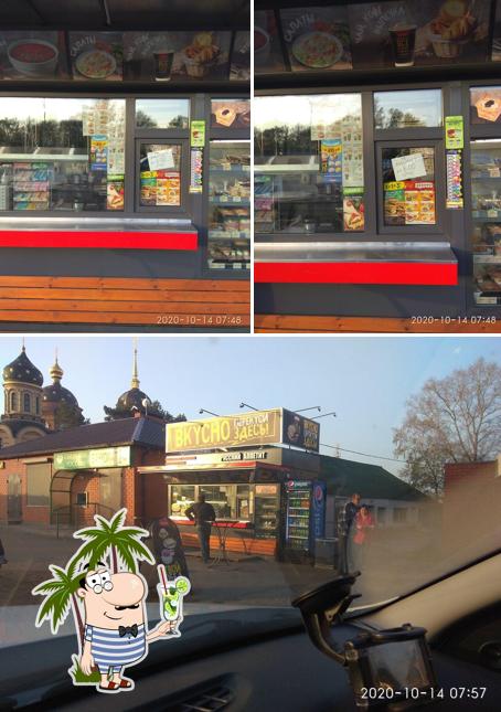 Русский Аппетит