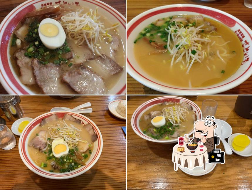 らーめん本舗 さといも 本店