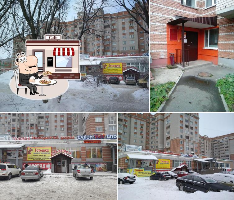Ресторанный дворик