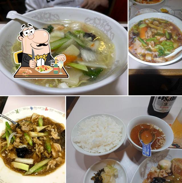 鴻園