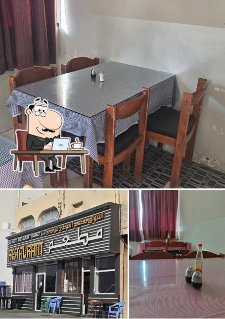 Alhooti Restaurant