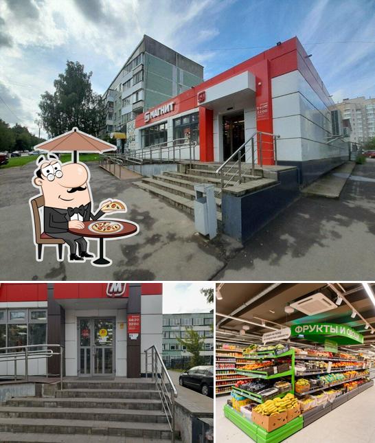 Магнит