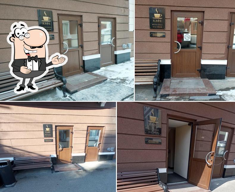 Метелица