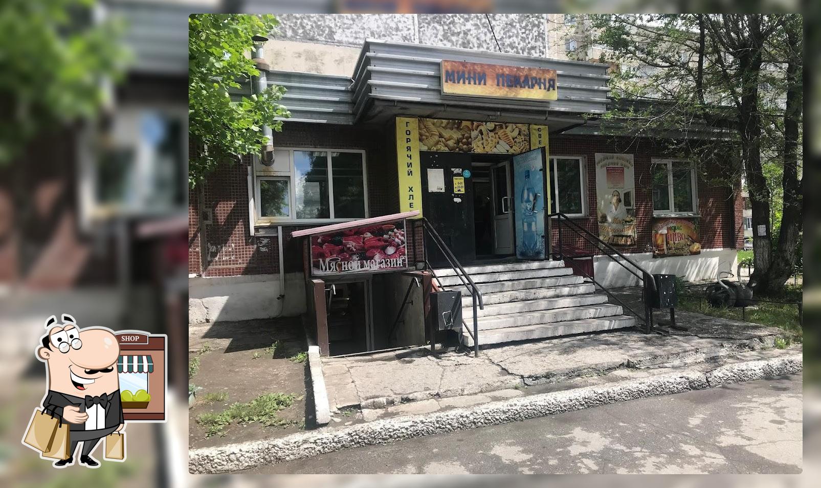 Мини пекарня