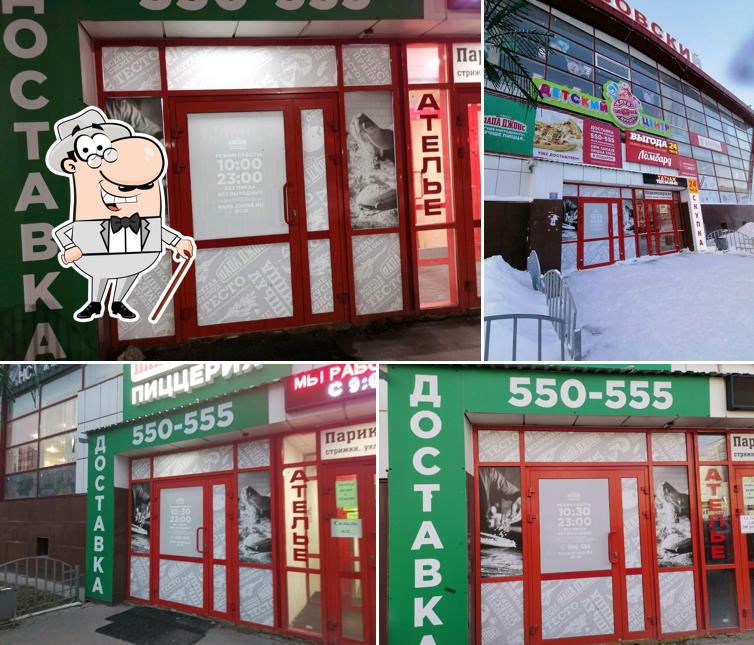 Папа Джонс