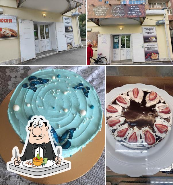 Жаворонок