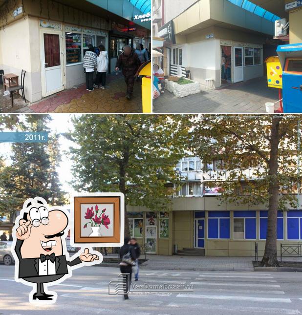 Быстрое питание