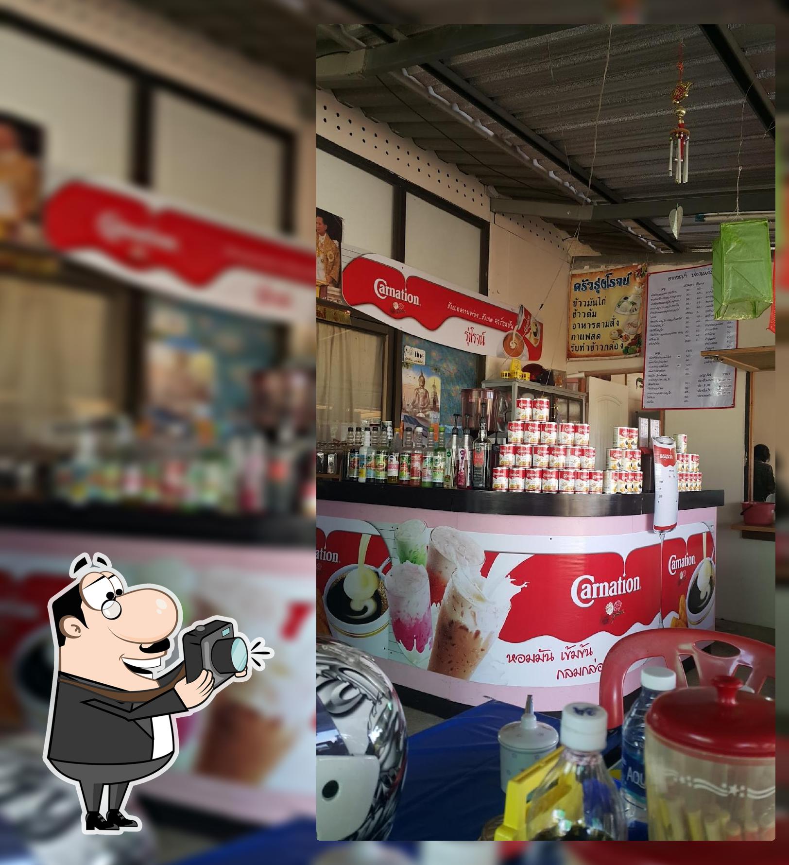ครัวรุ่งโรจน์