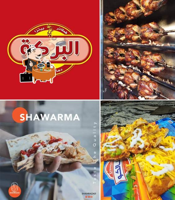 مطعم البركه للواجبات السريعه