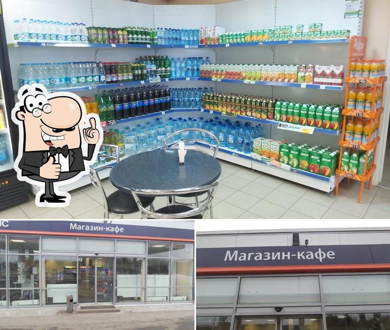 Магазин-кафе