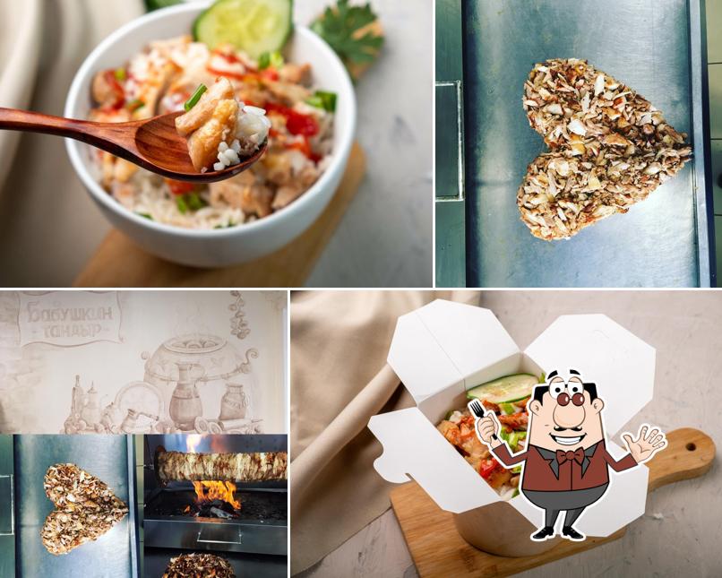 Бабушкин Тандыр