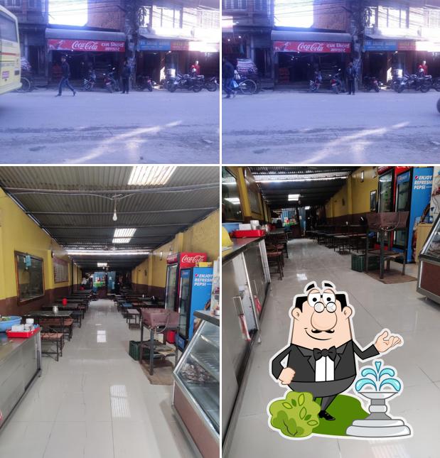Ram Mithai Bhandar