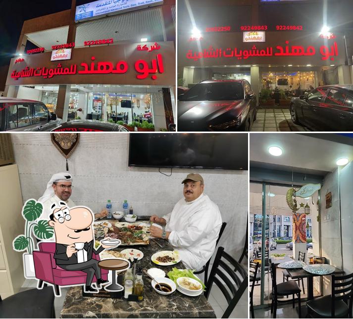 شركه مطعم ابو مهند للمشويات الشاميه