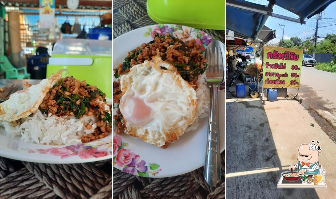 เจ๊ทัยข้าวมันไก่ อาหารตามสั่ง