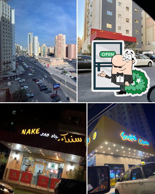 شارع المطاعم