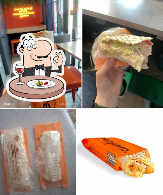 Безумно