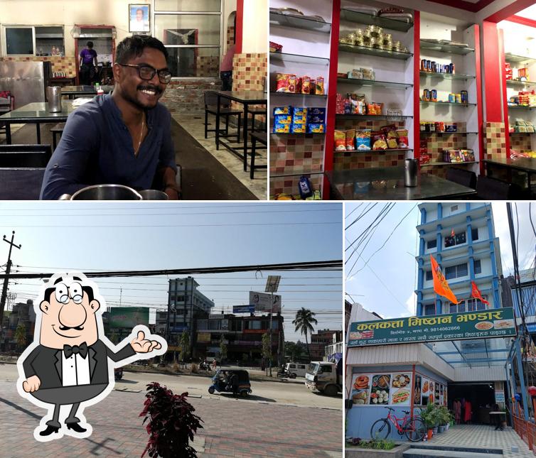 Calcutta Misthan Bhandar