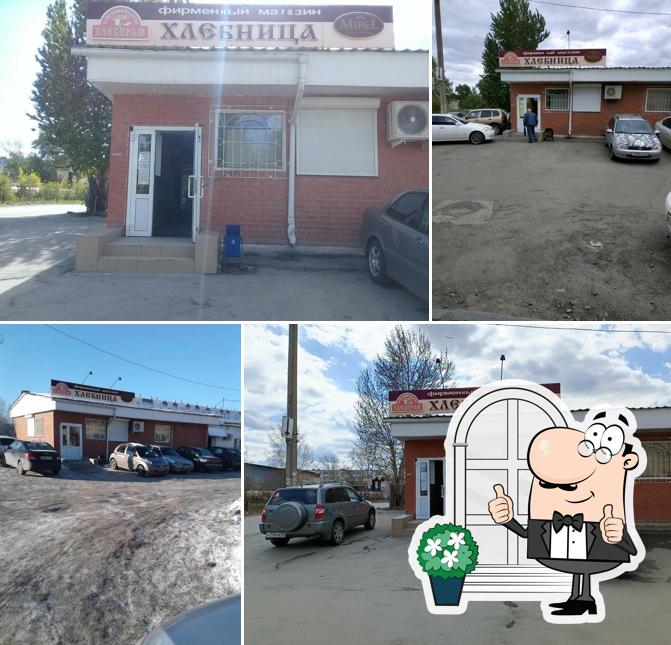 Хлебница