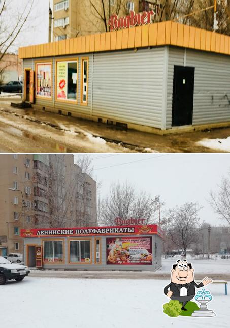 Bagbier