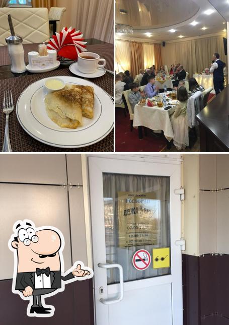 Дежа Вю Парк
