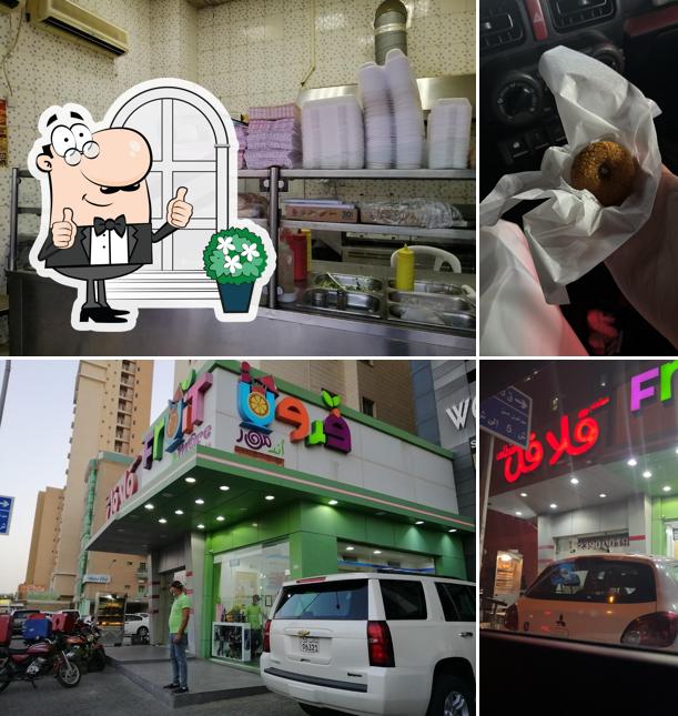 مطعم فلافل الفنطاس