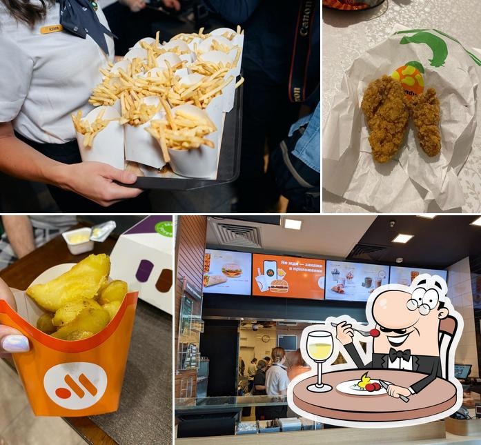 Вкусно — и точка