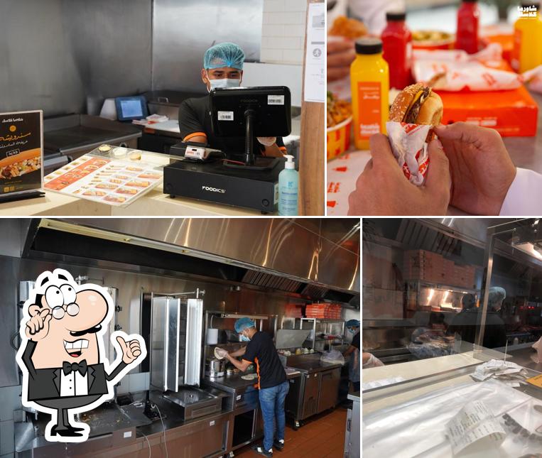Shawarma Classic شاورما كلاسك