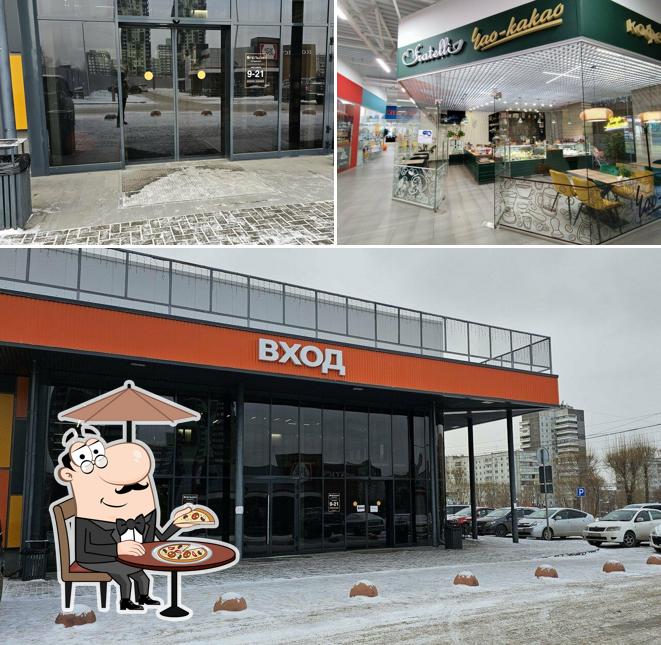 Чао-какао
