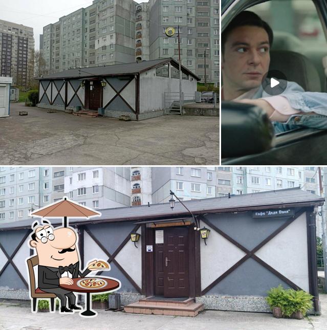 Дядя Ваня