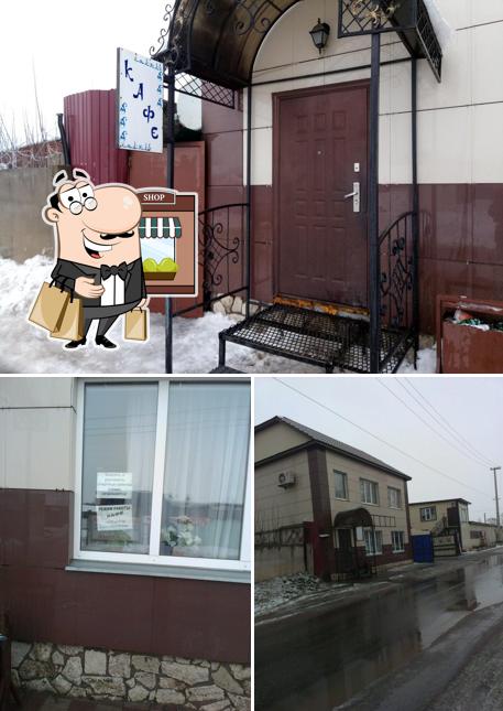 Халяль