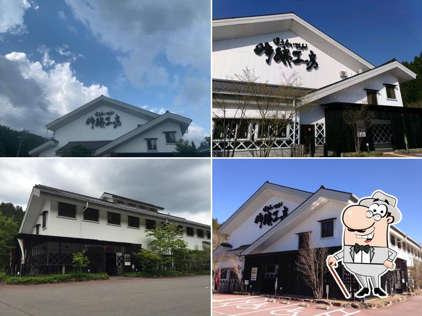 Horaisen Sake Brewery And Shop